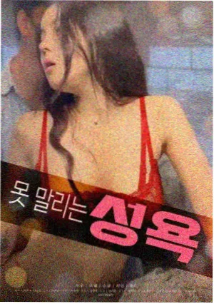 沉默的放映员榜单缩略图