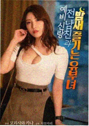 借来的九十分钟免费看电影